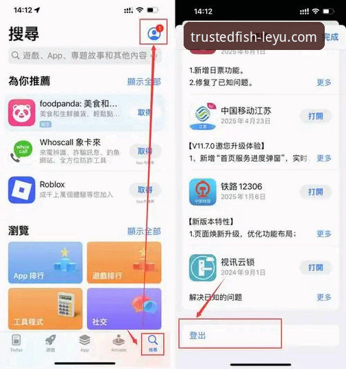 乐鱼体育注册手机版 乐鱼体育注册手机版怎么操作?从下载到注册全流程实测