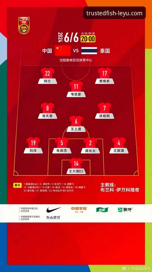 乐鱼体育平台最新版深度解析：功能、优势与实战指南