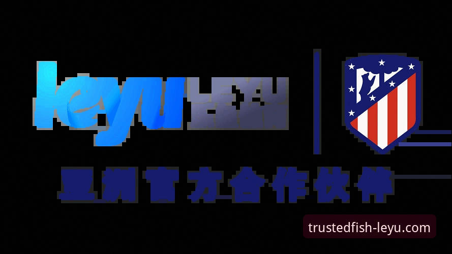 乐鱼体育平台深度对比与选择指南：乐鱼体育和亚博哪个好推荐