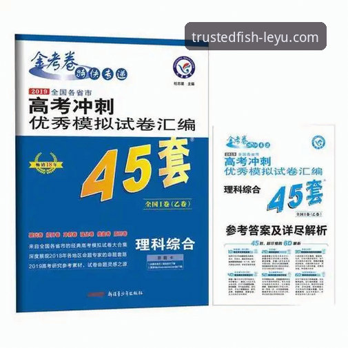 资深用户分享：2026乐鱼体育提款速度实测与使用心得